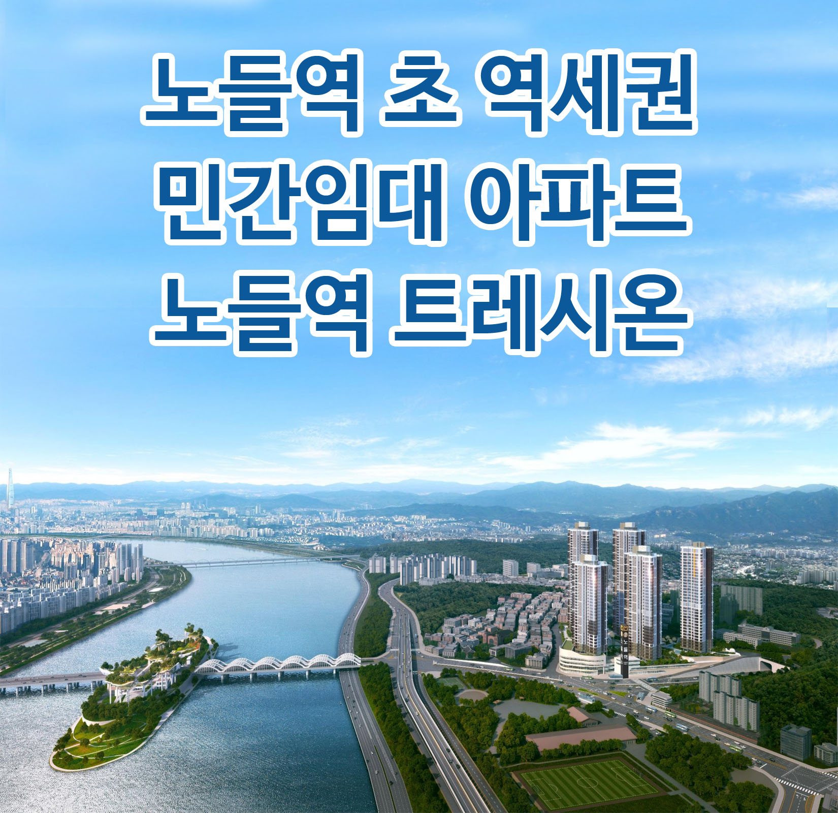 홈