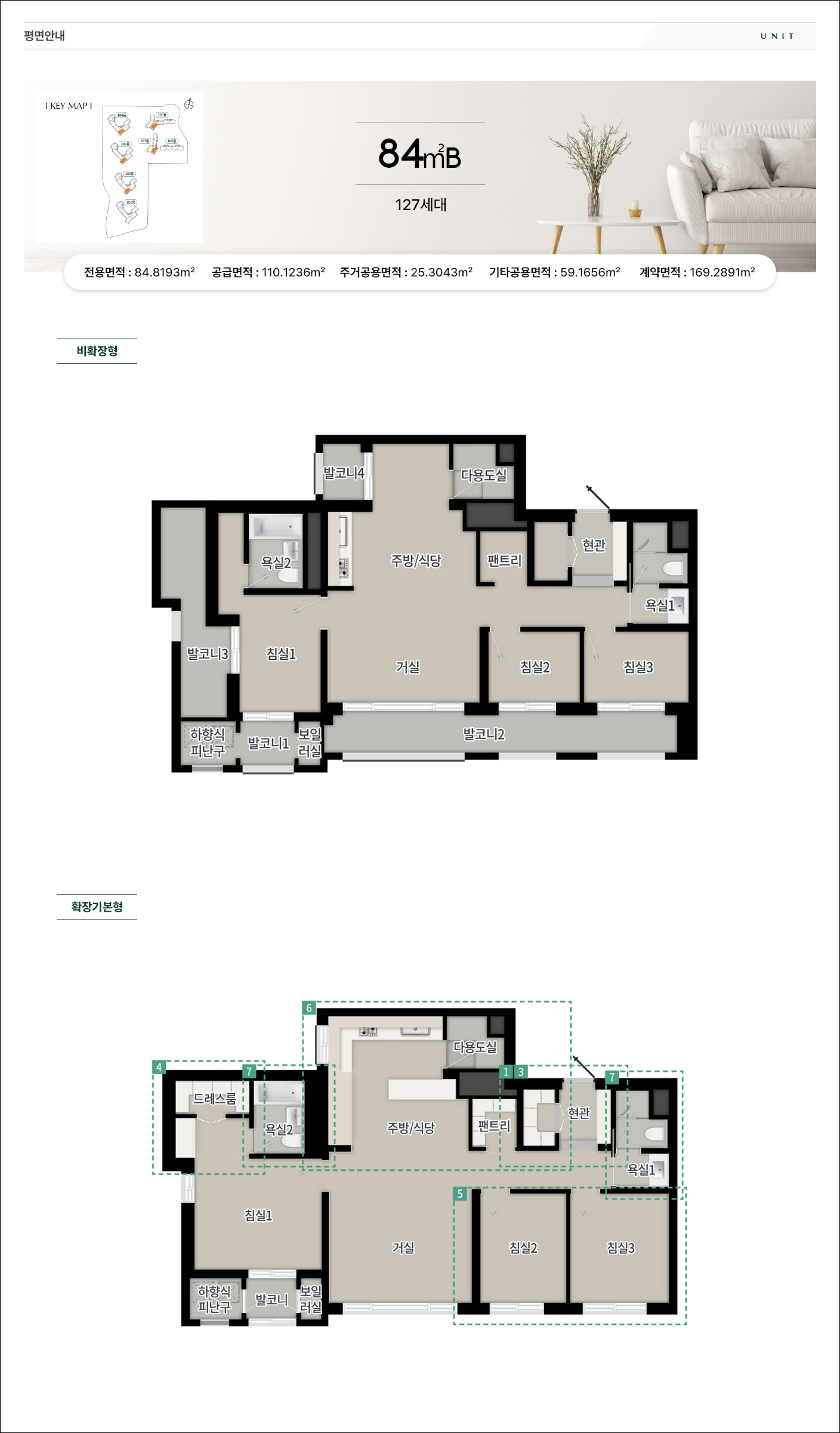 탑석_푸르지오_파크7_84B
