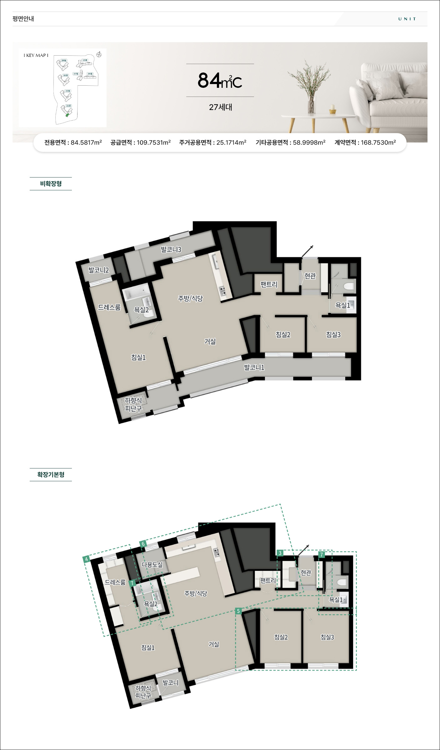 탑석_푸르지오_파크7_84C