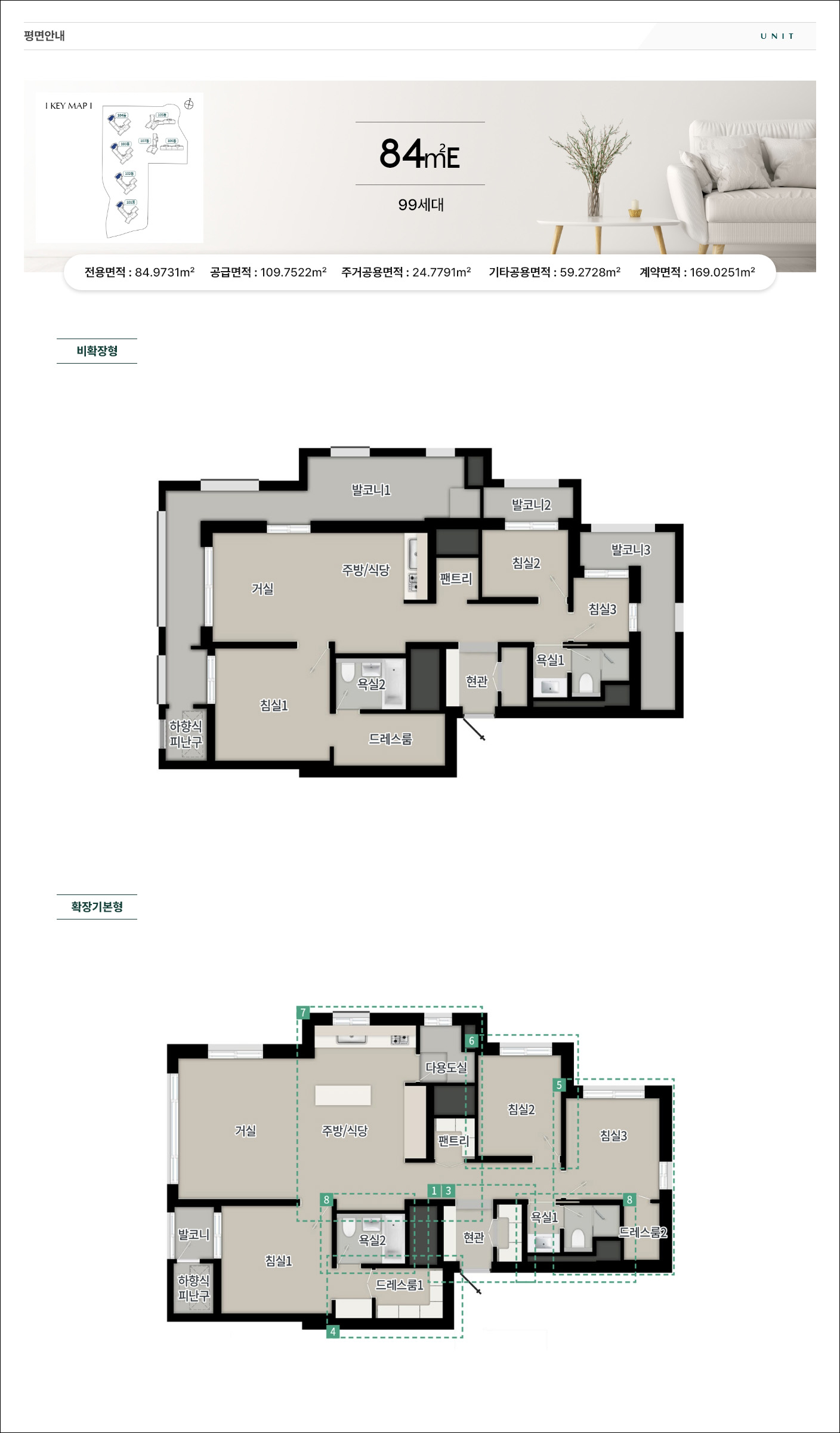 탑석_푸르지오_파크7_84E