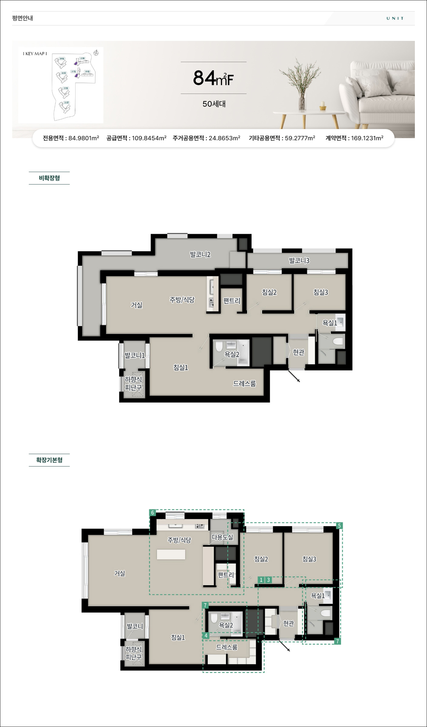 탑석_푸르지오_파크7_84F