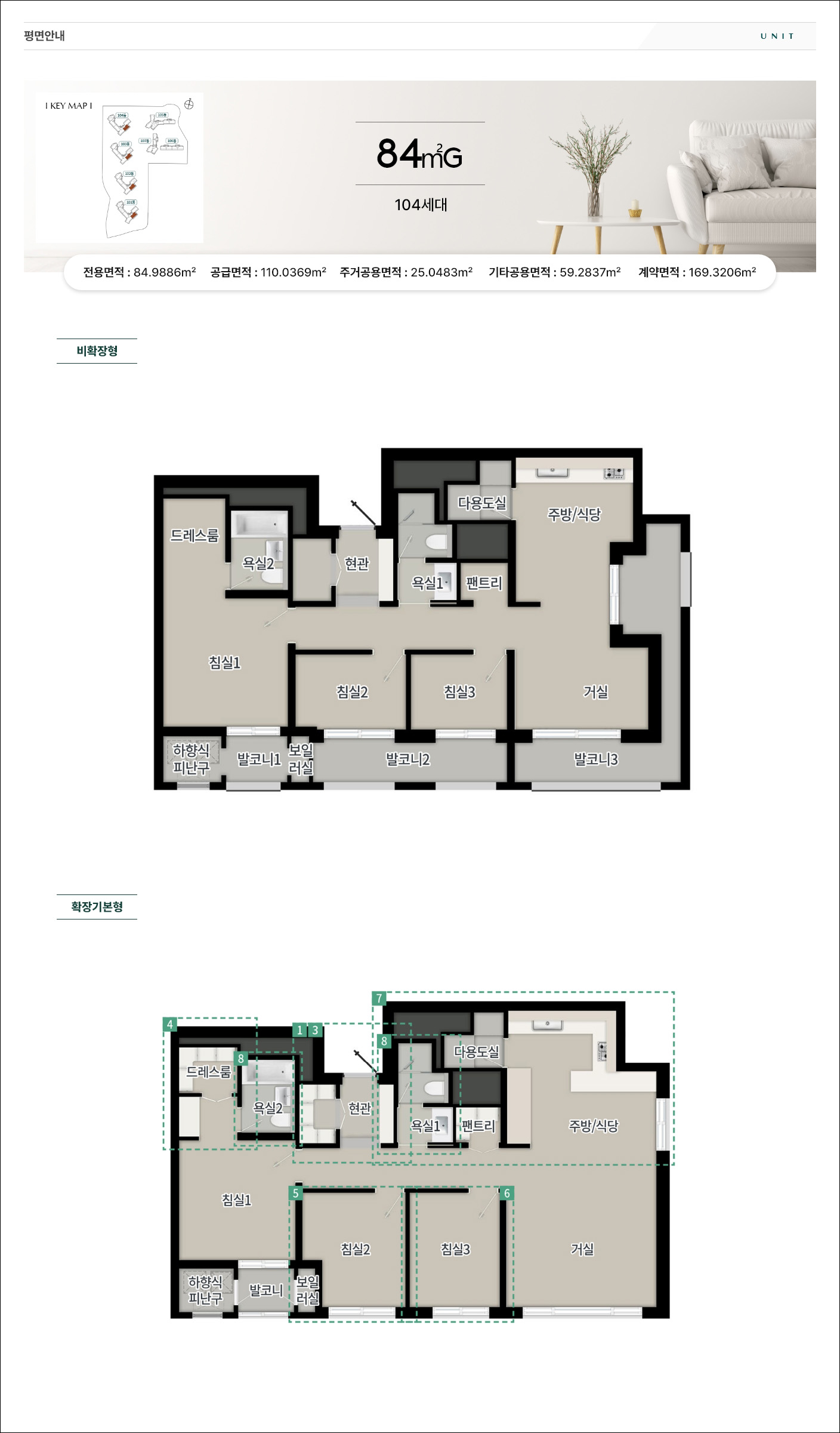 탑석_푸르지오_파크7_84G